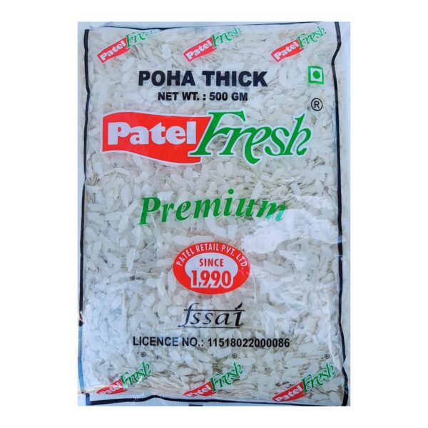 PATEL FRESH POHA THICK 포하 틱, 500G,1개 - Image 2