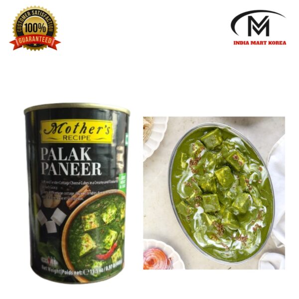 MOTHER'S RECIPE PALAK PANNER 팔락 파니르,440G,1개