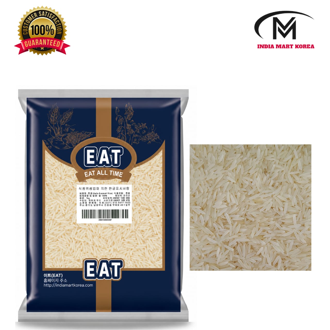 EAT SELLA BASMATI RICE 찐쌀 1KG