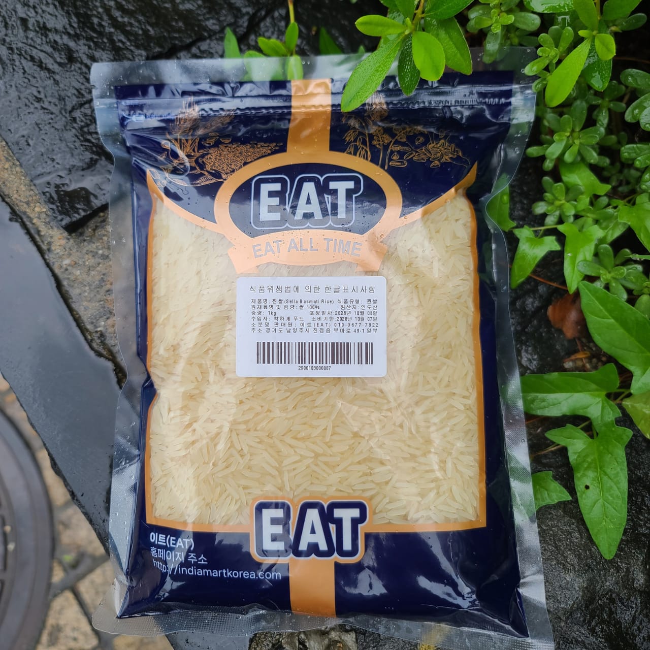 EAT SELLA BASMATI RICE 찐쌀 1KG - Image 3