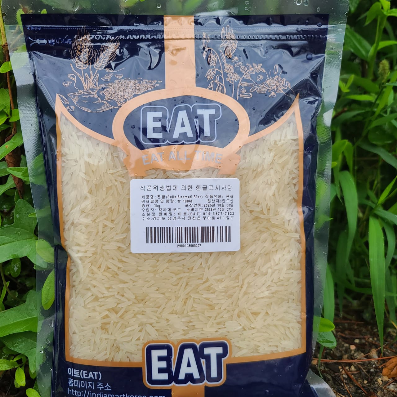 EAT SELLA BASMATI RICE 찐쌀 1KG - Image 4