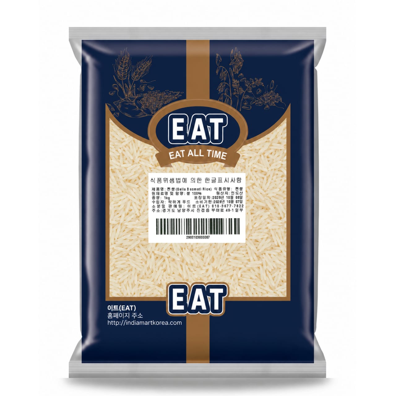 EAT SELLA BASMATI RICE 찐쌀 1KG - Image 2